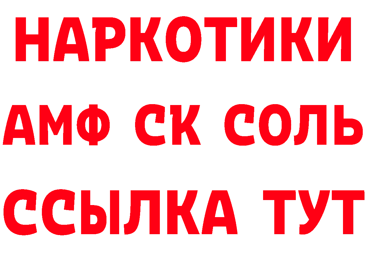 Купить наркоту это состав Серов