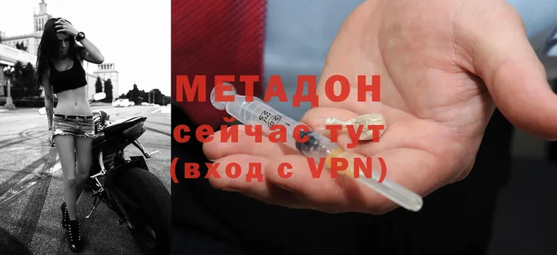 где купить   Серов  МЕТАДОН мёд 